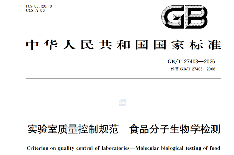 微信图片_2026-05-08_101452_196.png