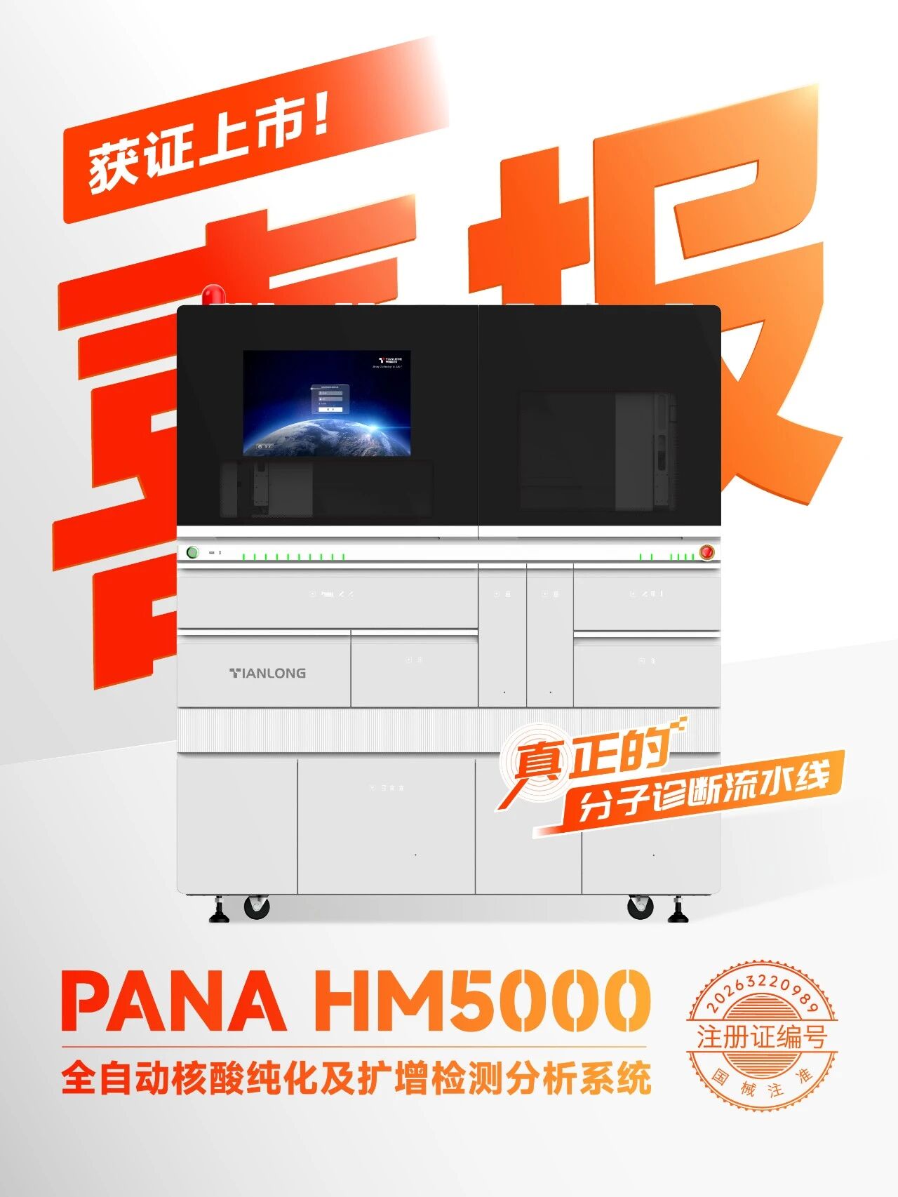 微信图片_2026-05-15_154720_263.jpg
