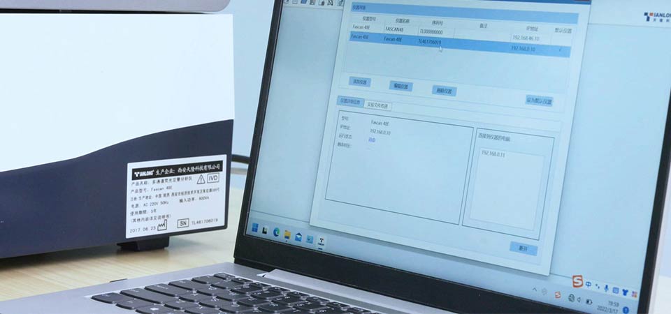  Fascan?48E多通道荧光定量分析仪