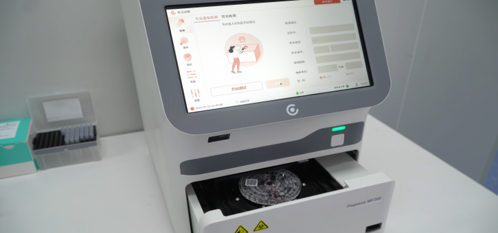  聚焦PEGASUS MF200全自动兽用检测一体机