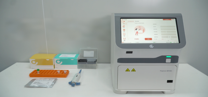  聚焦PEGASUS MF200全自动兽用检测一体机